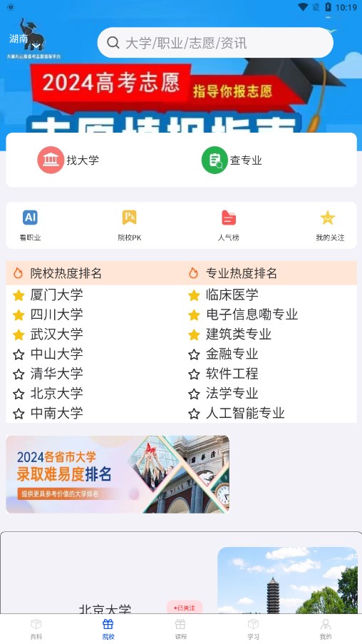 ���������appv1.0.3 ���°�