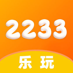 2233����v1.0.3 ���°�