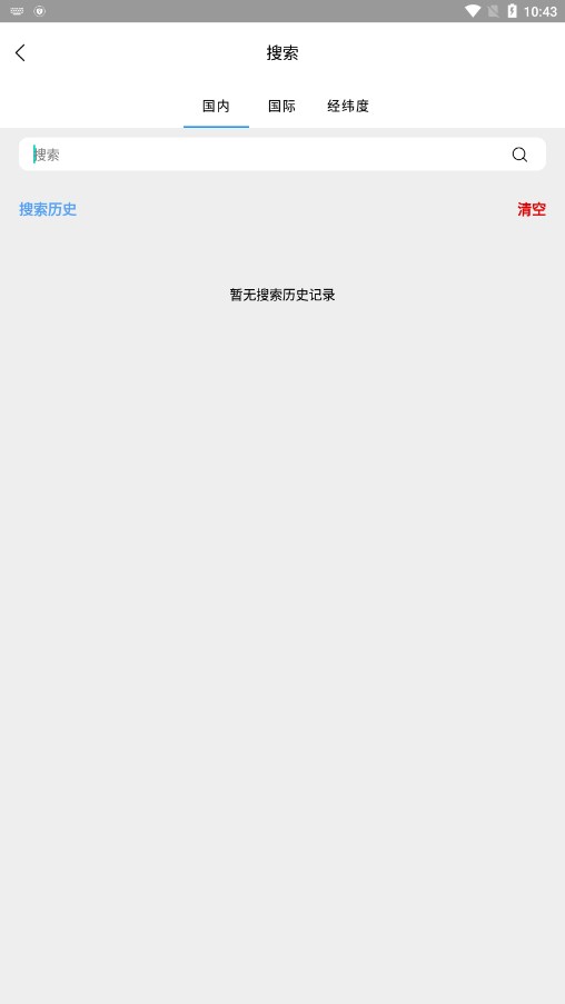 �����ͼ����v2.0.9 ���°�