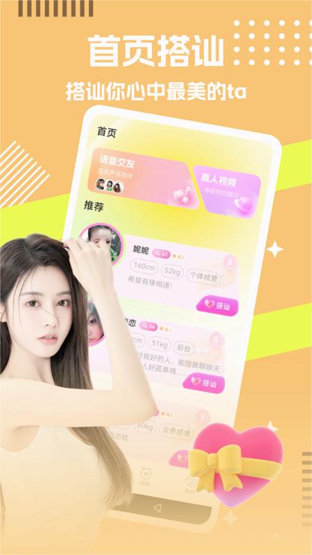 ����appv1.0.0 �ٷ����°�