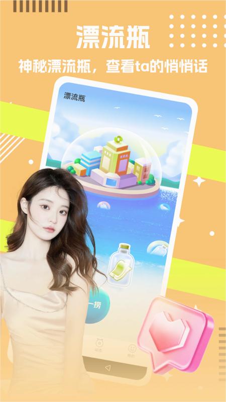 ����appv1.0.0 �ٷ����°�