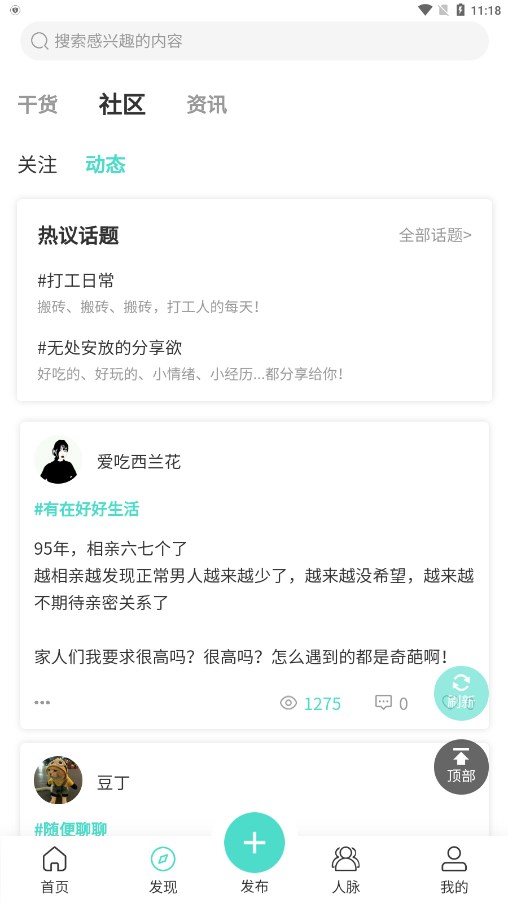 ְ��֪���ٷ���v1.0.11 ���°�