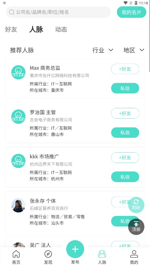 ְ��֪���ٷ���v1.0.11 ���°�