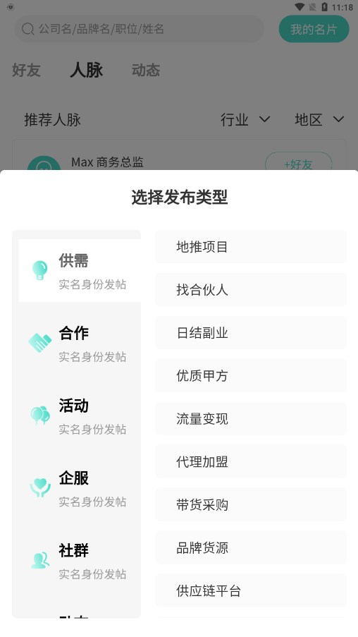 ְ��֪���ٷ���v1.0.11 ���°�