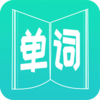 Ӣ�ﵥ����v4.0.0.4 ���°�