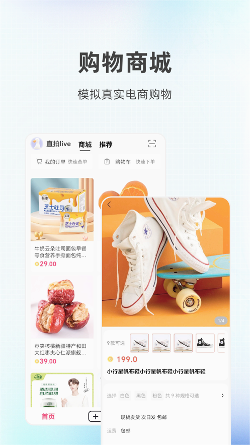 �����ǽ�appv2.5.2 ���°�