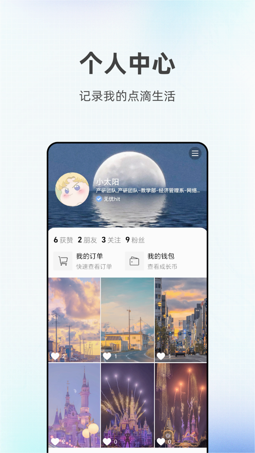 �����ǽ�appv2.5.2 ���°�
