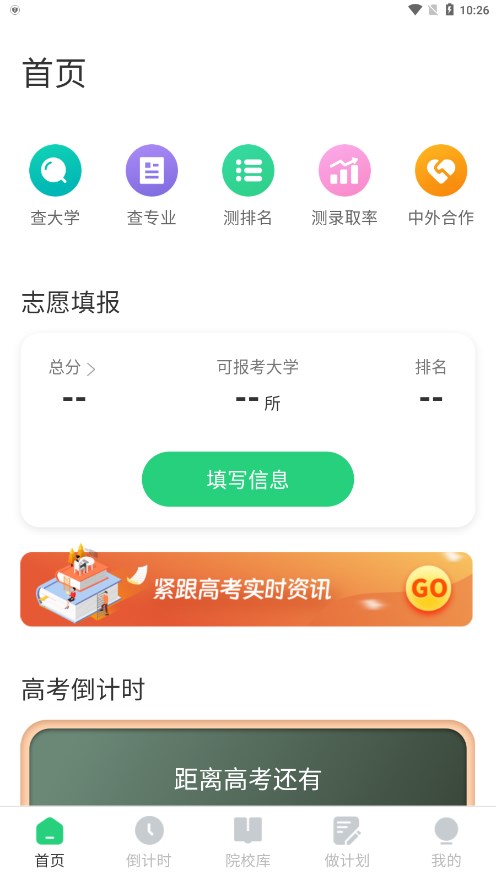 ����־Ը�appv6.0.0 �ٷ���