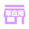ݷӦ��appv1.3 ��׿��