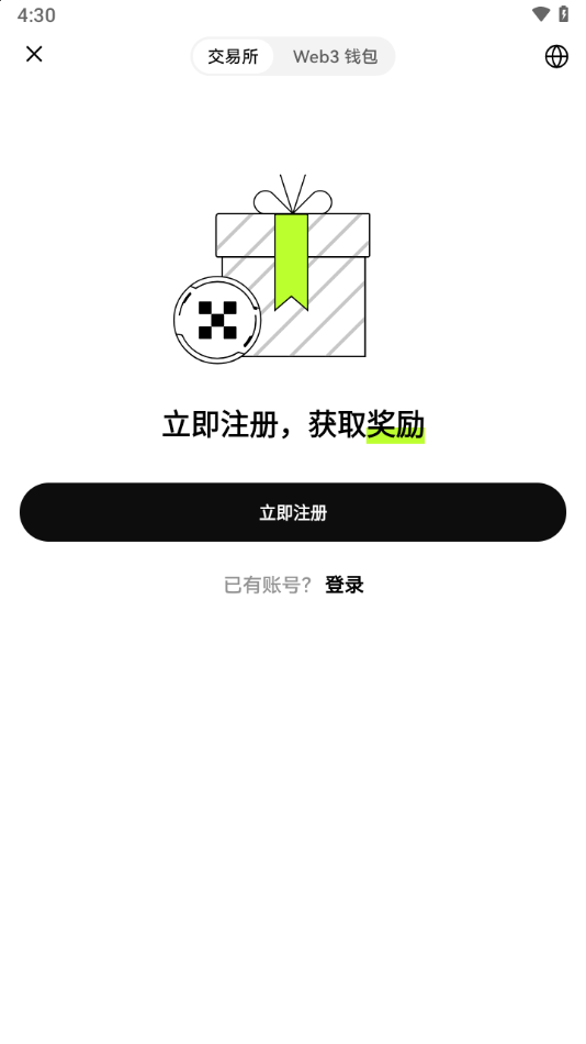 okcoin�ٷ�app�ֻ���OKX����2026v1.352 ��׿��