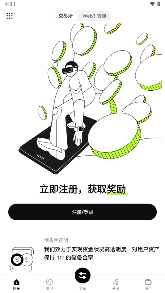 okcoin�ٷ�app�ֻ���OKX����2026v1.352 ��׿��