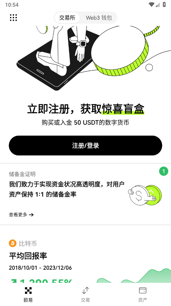 ok����ƽ̨�ٷ�App����v7.8 ��׿���°�