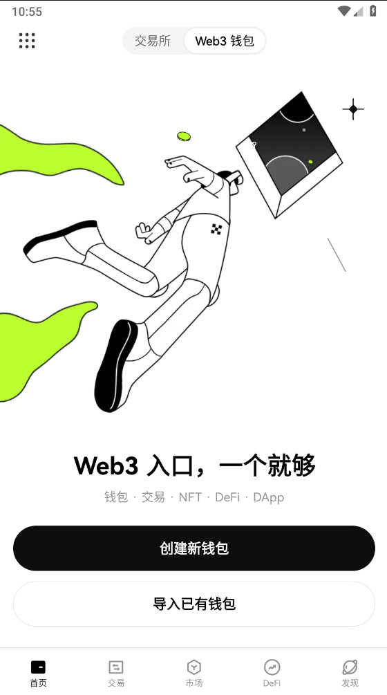 ok����ƽ̨�ٷ�App����v7.8 ��׿���°�