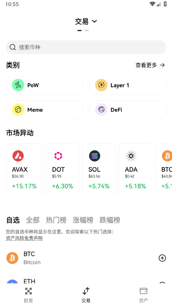 ok����ƽ̨�ٷ�App����v7.8 ��׿���°�