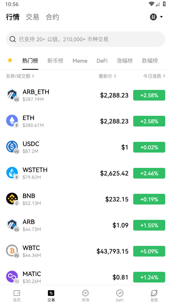 ok����ƽ̨�ٷ�App����v7.8 ��׿���°�