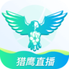 ��ӥֱ���������ֱ������v2.11.6 ���°�