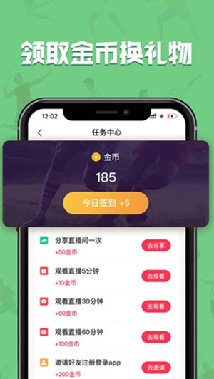 60ֱ��appv2.3 ���°�