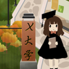 ��У֮��2��Ϸv1.3.8 ��׿�汾