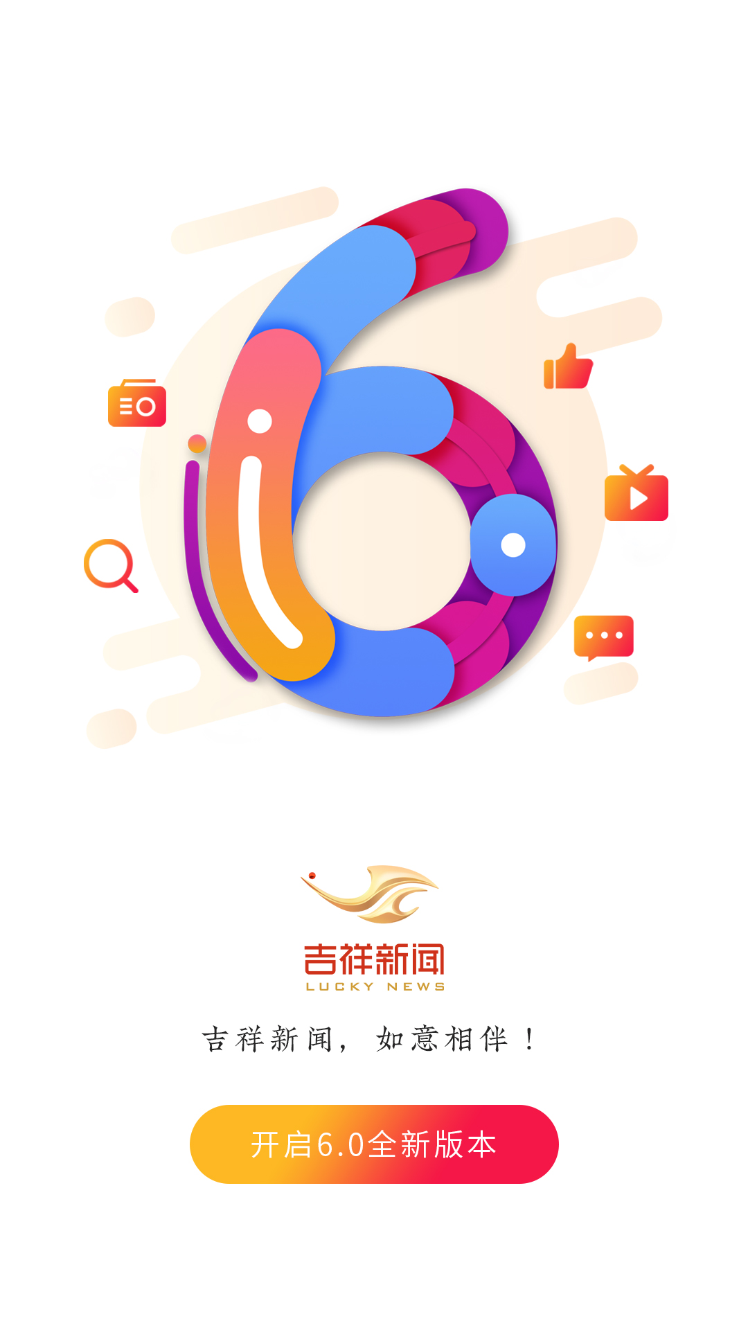 ��������APPv6.0.0 ��׿���°�