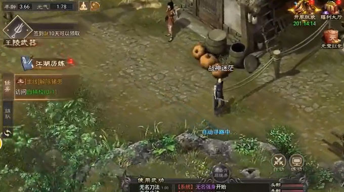 ���ְ�ҵ����v1.0 ��׿��