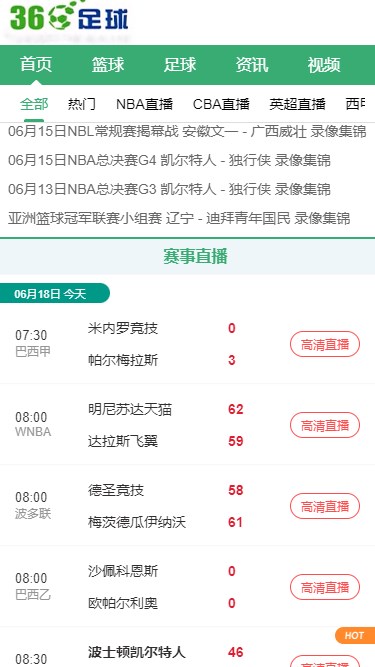 360����ֱ��app��׿������v1.2.1 ���°�