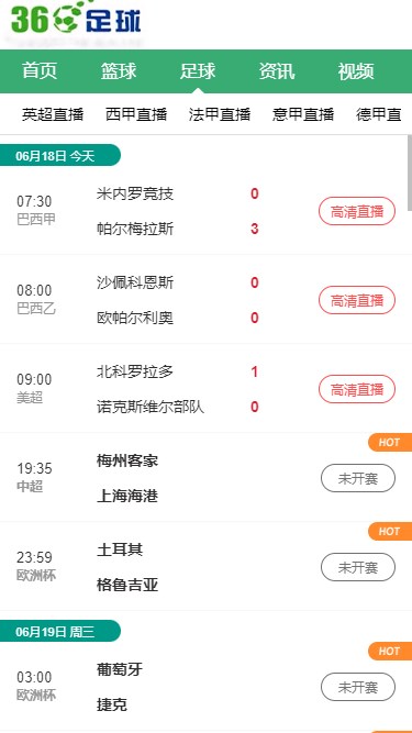 360����ֱ��app��׿������v1.2.1 ���°�