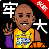 �δ�����(�ʹ󹤾���)v1.2.8 ��׿��