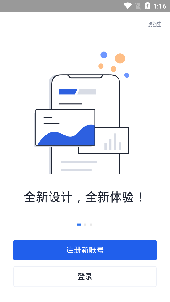 okcoinŷ��app���°�(okx)v54.74 ��ʽ��