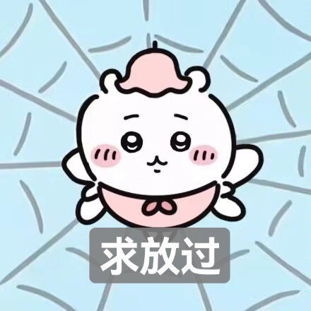 ��ȫ��������chiikawa����ʵ����� һ��