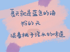 ǩ�������޺�Ψ�� ���޵����ǩ����ȫ