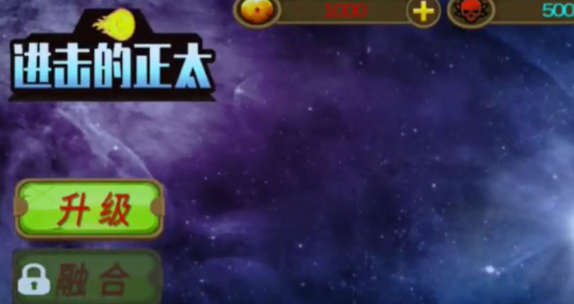 ��������̫�����v1.3 ׬Ǯ��