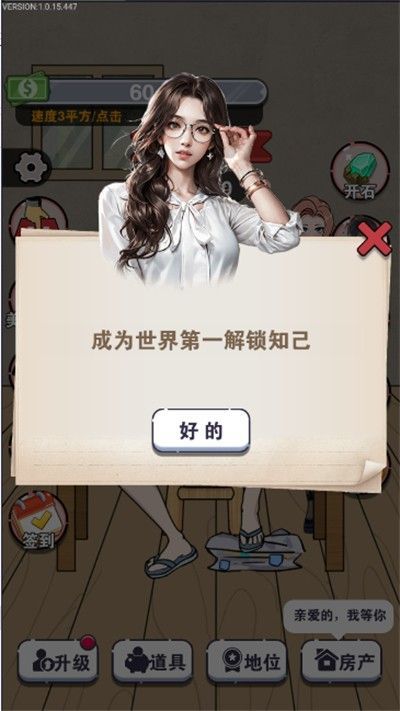 �ҵ������ռ�v1.0 ��׿��