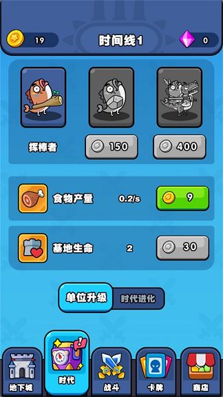 ʱ��ս��ʷv1.0.0 ��׿��
