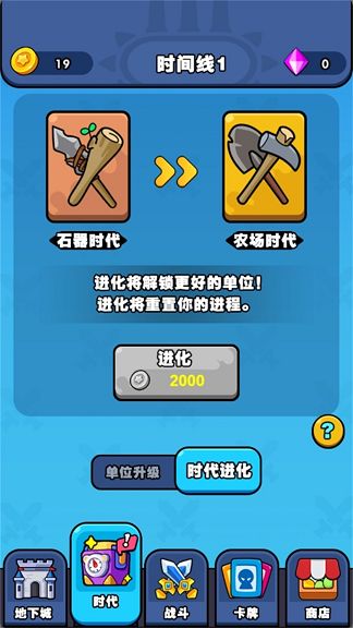 ʱ��ս��ʷv1.0.0 ��׿��