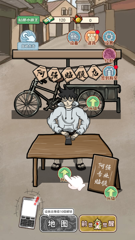 ��Ϯ֮��������v1.0 ��׿��