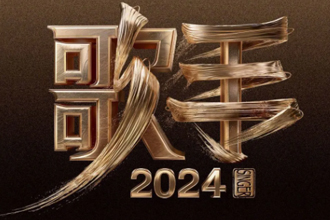 2024����ͶƱ��� ����2024ͶƱ����