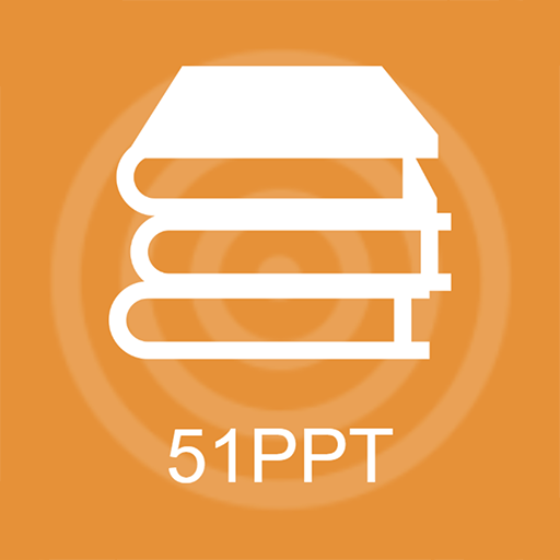 51PPTģ��appv1.1.6 ���°�