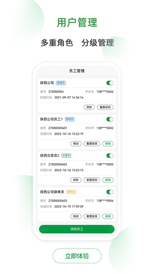 ����ͨv1.0.2 �ٷ���