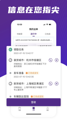 ��ͨ����+APPv3.0.4 �ٷ���