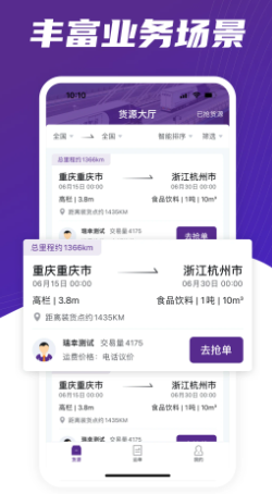 ��ͨ����+APPv3.0.4 �ٷ���