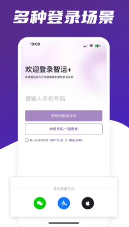 ��ͨ����+APPv3.0.4 �ٷ���
