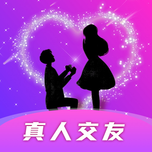 附近陌遇appv1.1.6 最新版