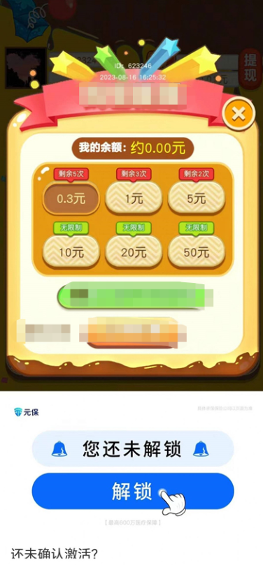 ƴͼ����ͣ�����v3.0.2 ׬Ǯ��
