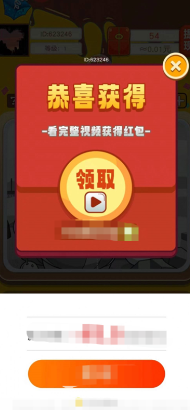 ƴͼ����ͣ�����v3.0.2 ׬Ǯ��