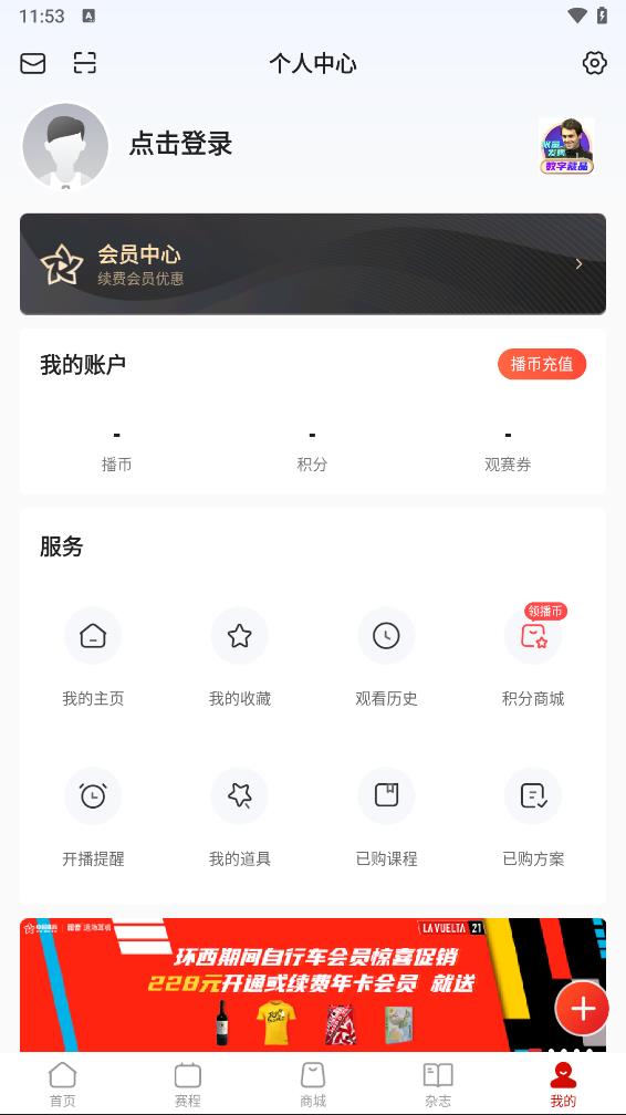 �й�����app����v5.8.2 ��׿��