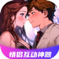 ���·����廥������v2.0 �ٷ���