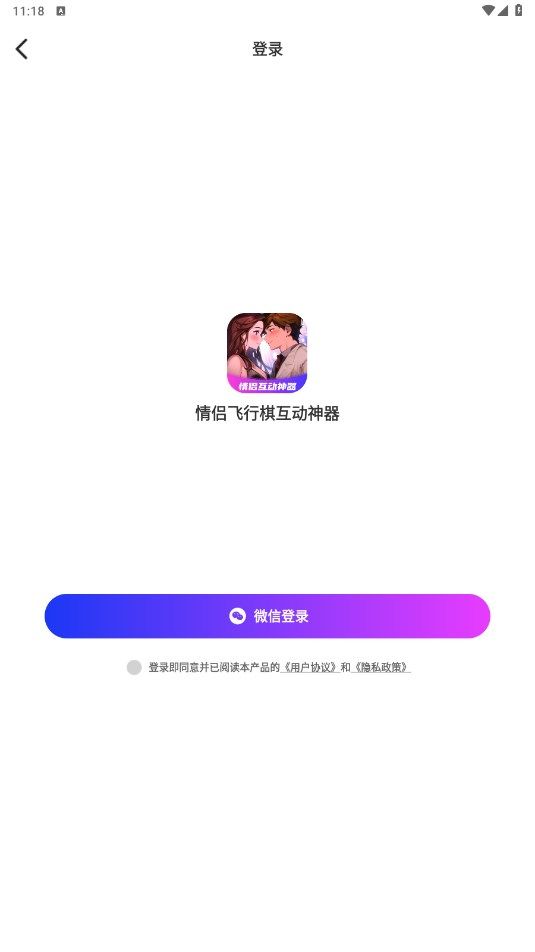 ���·����廥������v2.0 �ٷ���