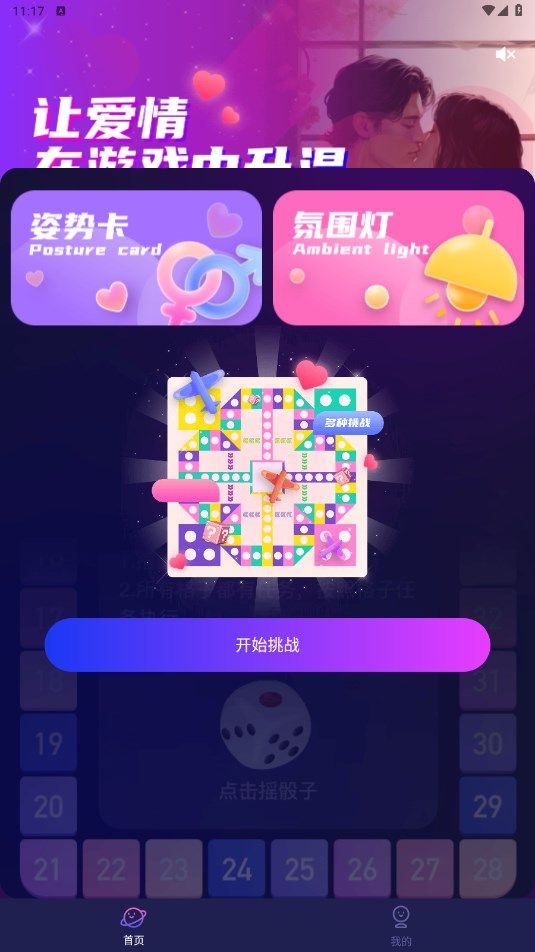 ���·����廥������v2.0 �ٷ���