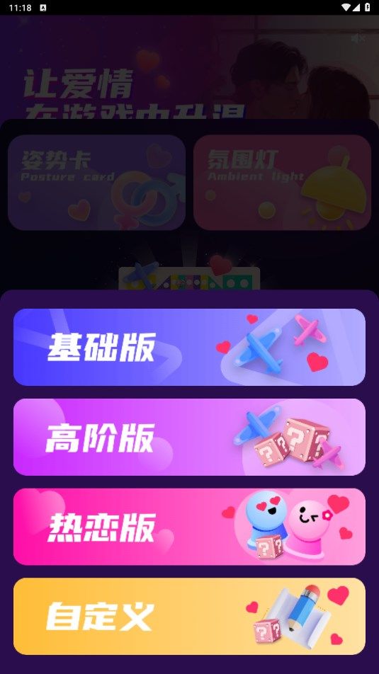 ���·����廥������v2.0 �ٷ���
