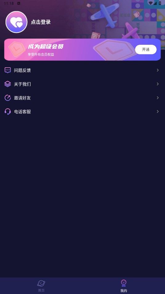 ���·����廥������v2.0 �ٷ���